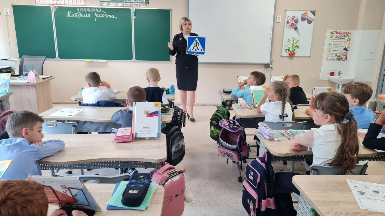 Министерство образования Московской области