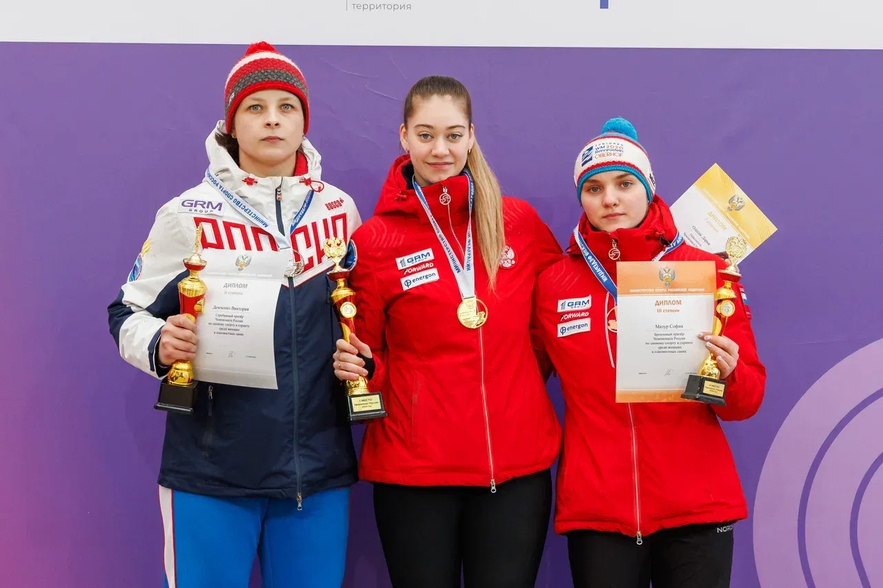 Фото: Федерация санного спорта России.