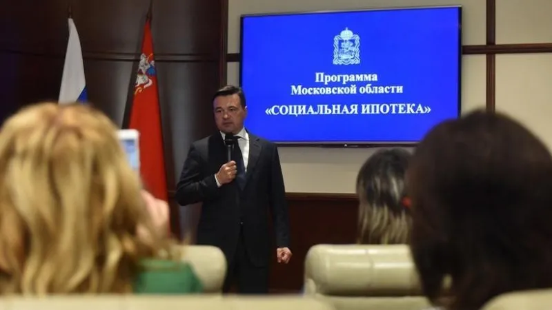 Администрация г.о. Пущино