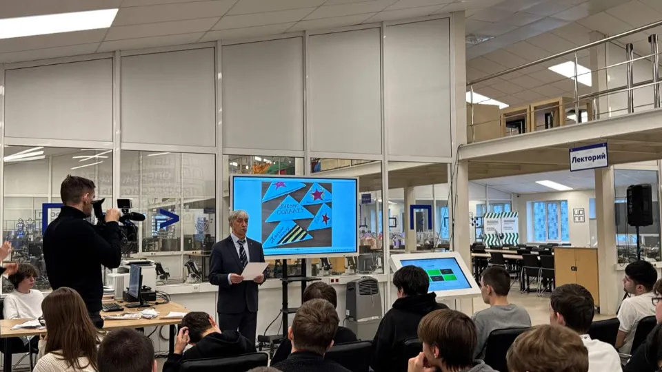 Фото: Министерство образования Московской области