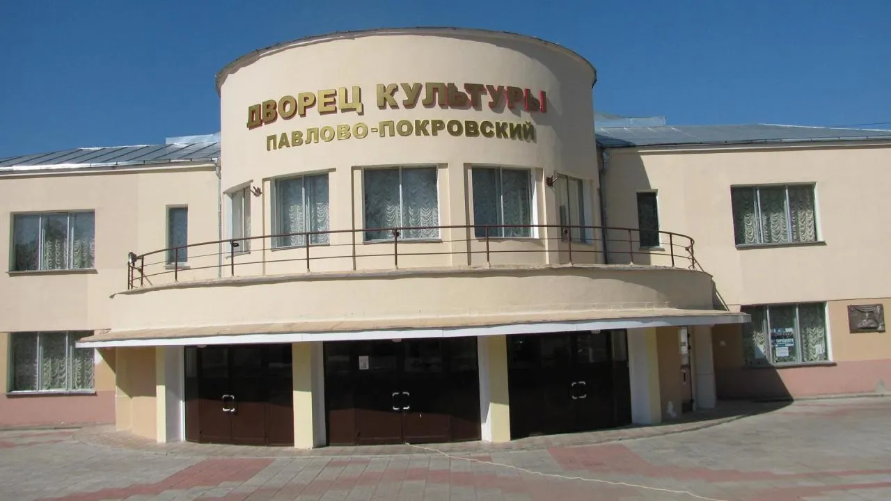 Капитальный ремонт кровли Дворца культуры планируют провести в Павловском Посаде