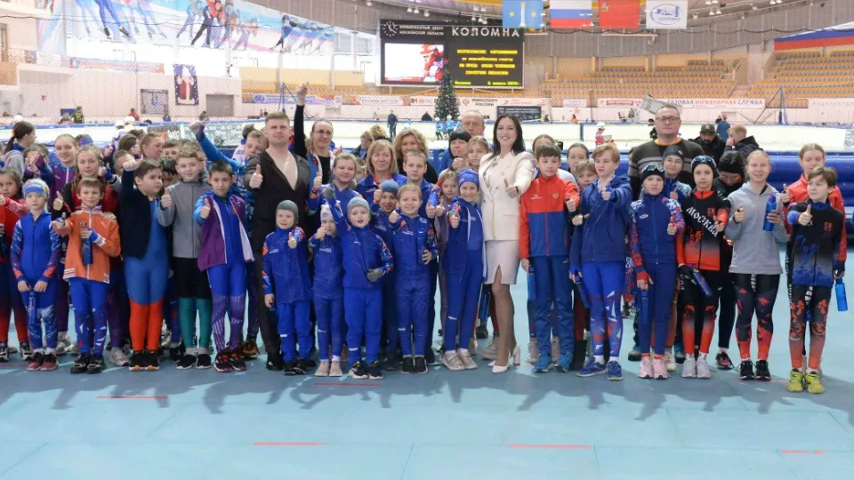 Фото: Конькобежный центр «Коломна»