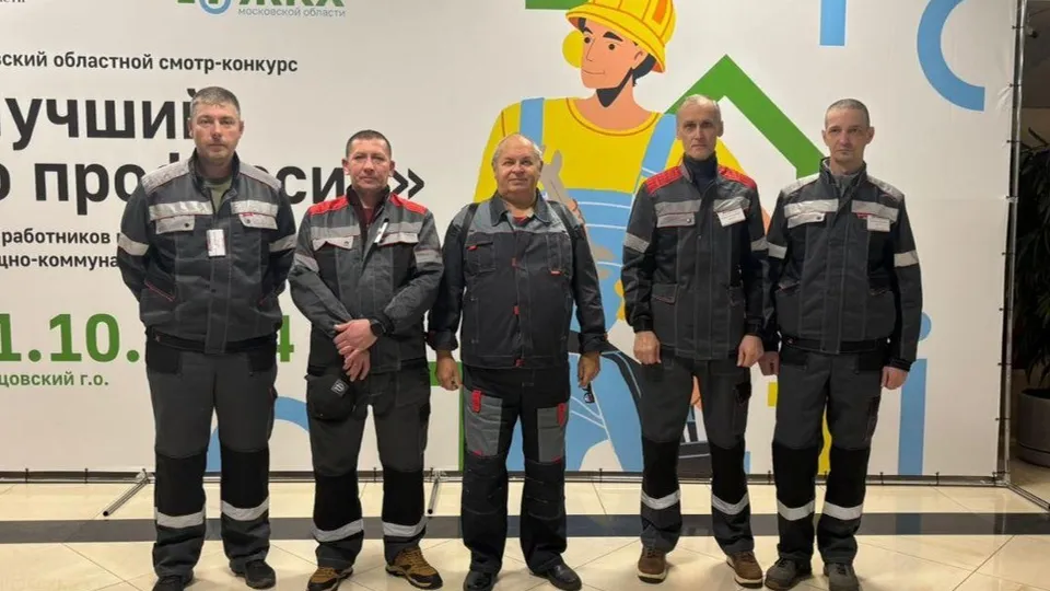 Фото: администрация г.о. Черноголовка