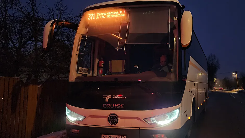 Фото: МедиаБанк Подмосковья/Валерия Тингаева