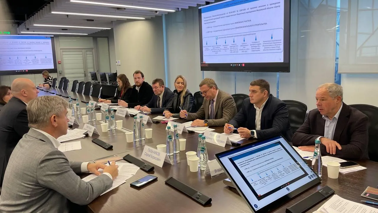 Мособлдума