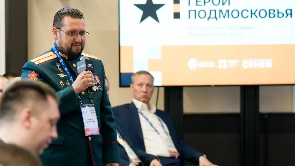 Фото: медиасток.рф