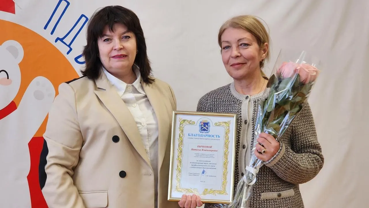 REGIONS/Мария Шигорева