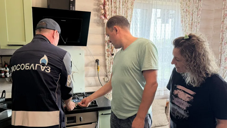 Фото: Мособлгаз