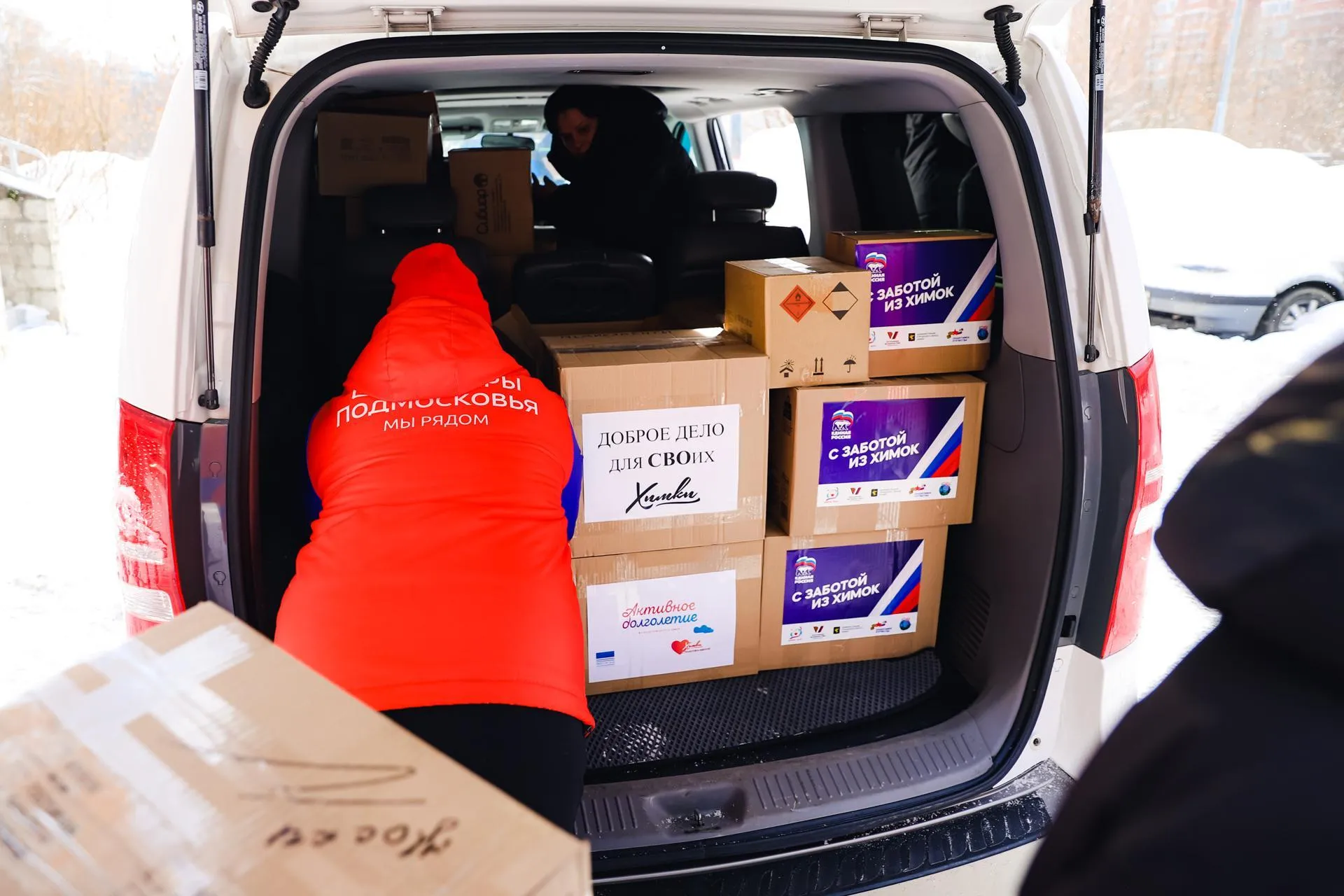 МедиаБанк Подмосковья/Иван Чижов