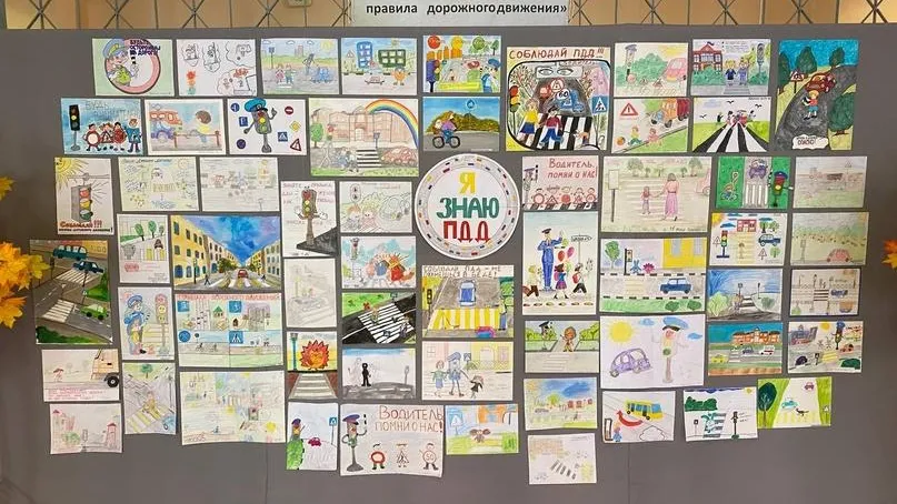 Министерство образования МО