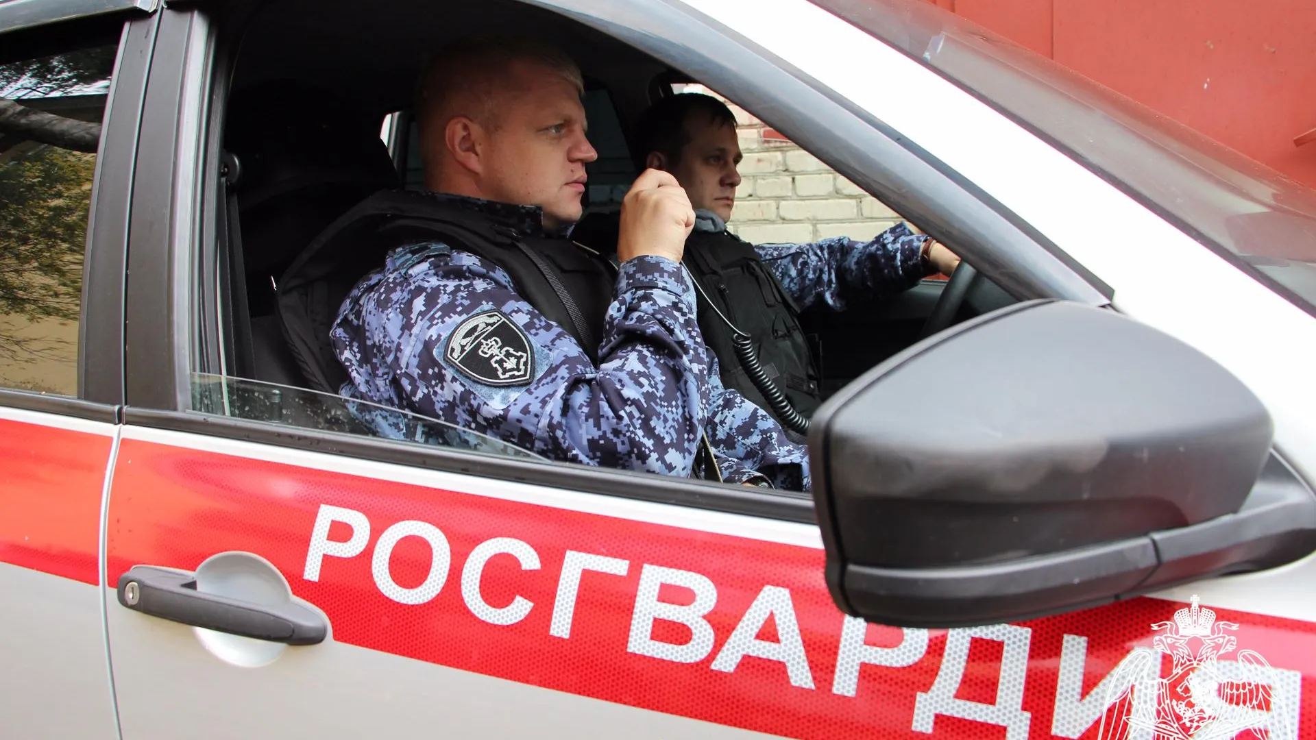 Росгвардия. Московская область