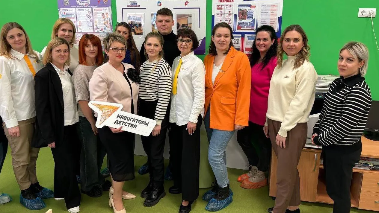 Пресс-служба администрации Богородского городского округа