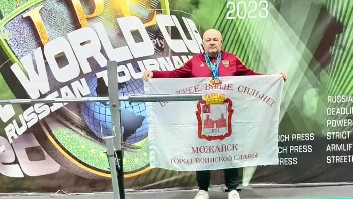 фото: соцсети