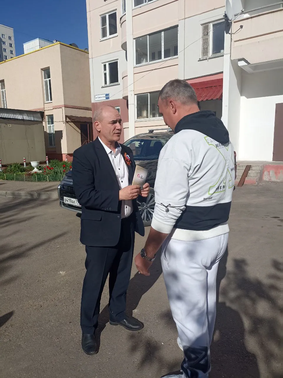 Фото: администрация Краснознаменска