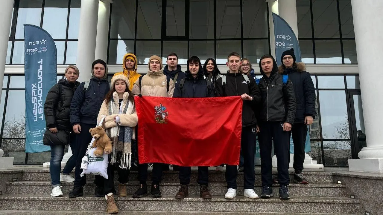 Министерство образования Московской области