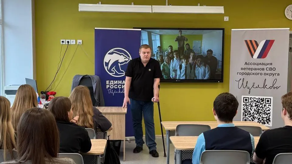 Фото: Ассоциация ветеранов СВО г.о. Щелково
