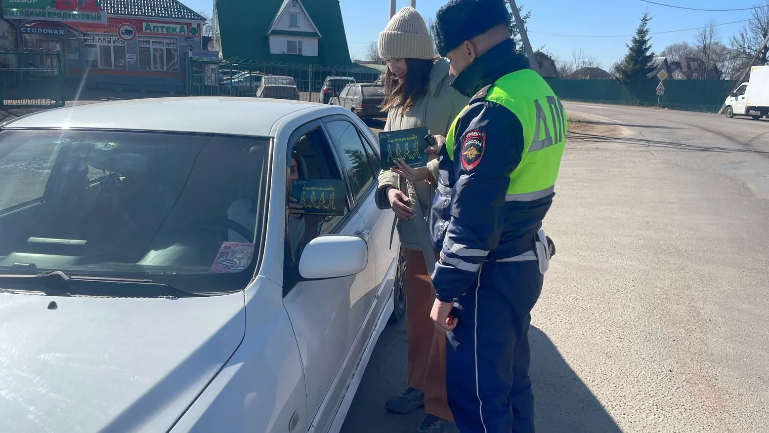 Фото: ГИБДД Наро-Фоминска