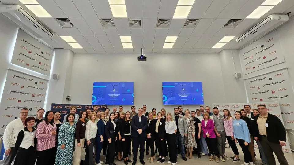 Фото: Министерство образования Московской области