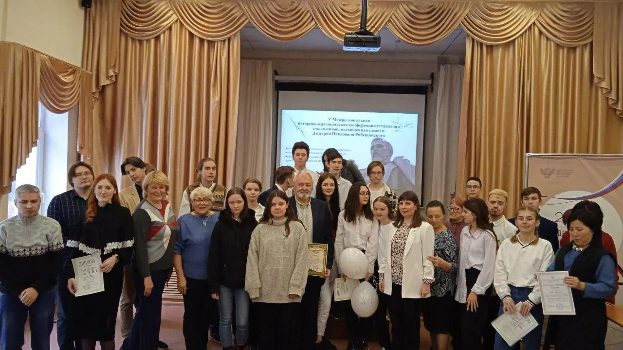 Министерство образования Московской области