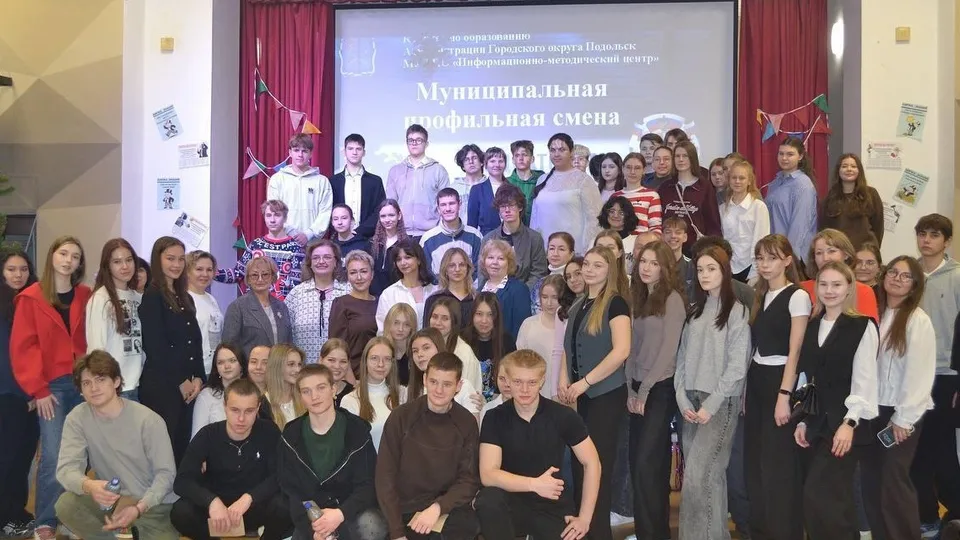 Фото: пресс-служба администрации городского округа Подольск