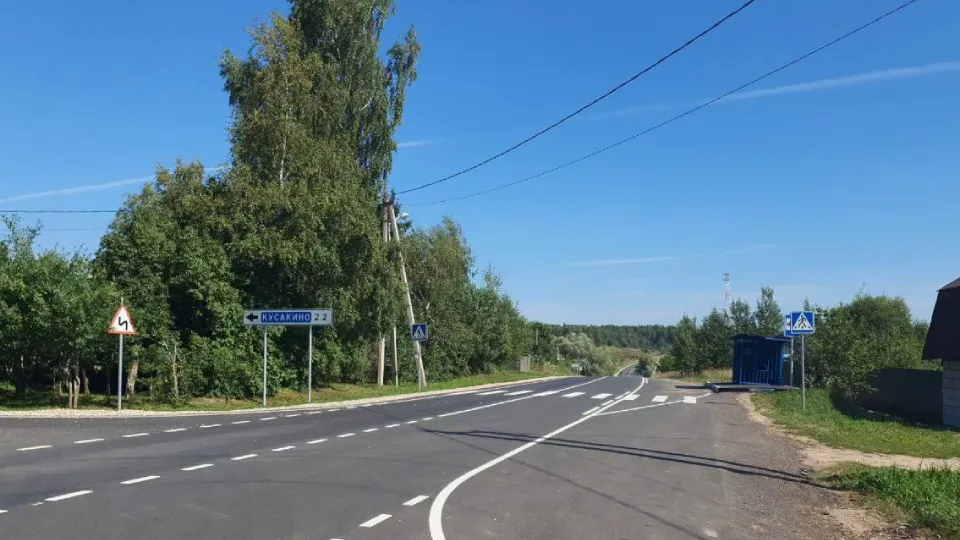 Фото: Министерство транспорта и дорожной инфраструктуры Московской области