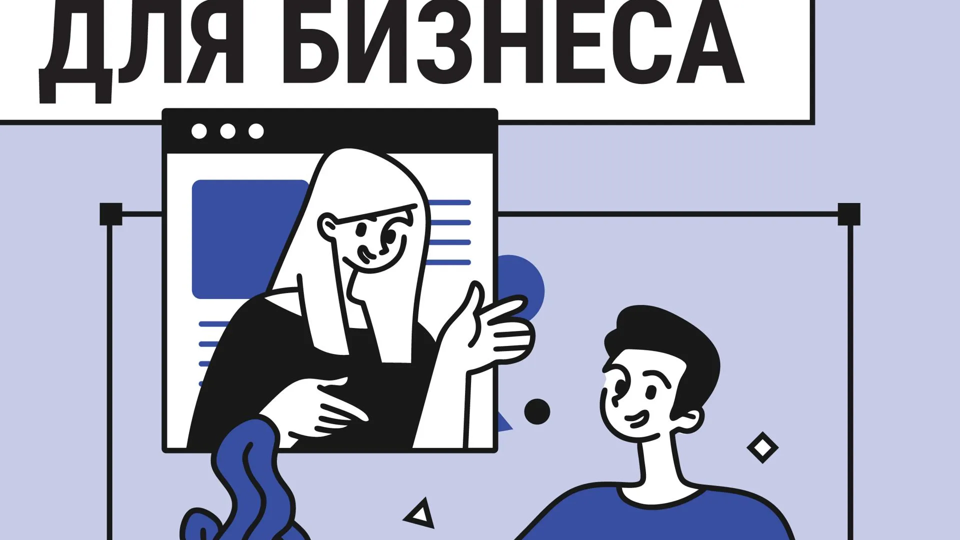 Аппарат Уполномоченного по защите прав предпринимателей в Московской области