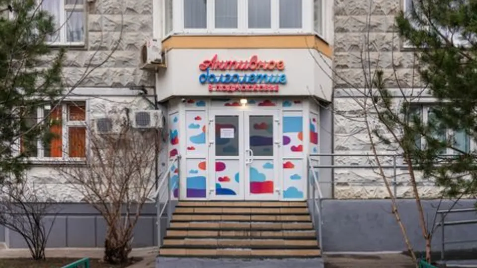 Фото: медиасток.рф