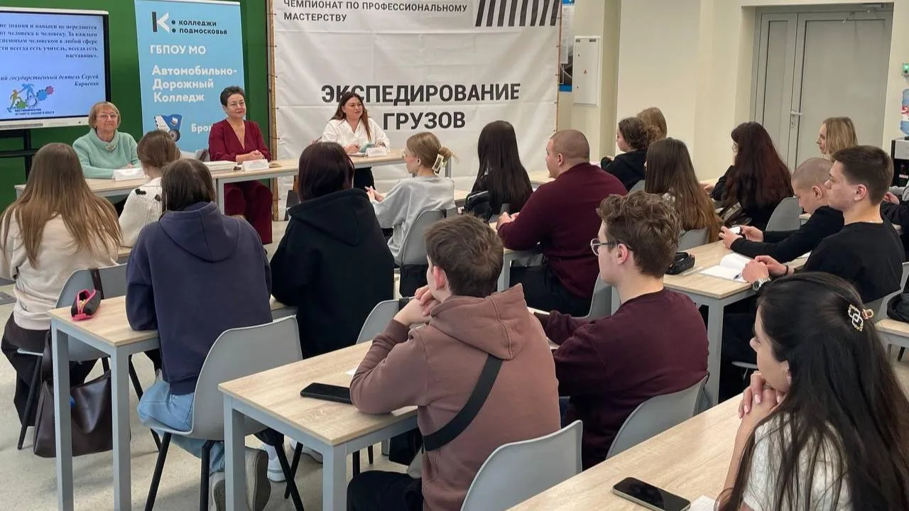 Бронницкий автомобильно-дорожный колледж