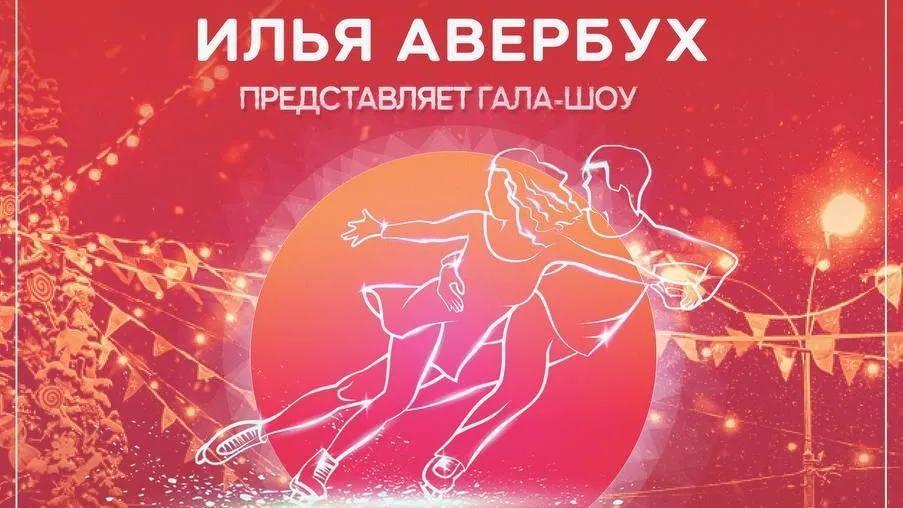 пресс-служба администрации Павлово-Посадского г.о.