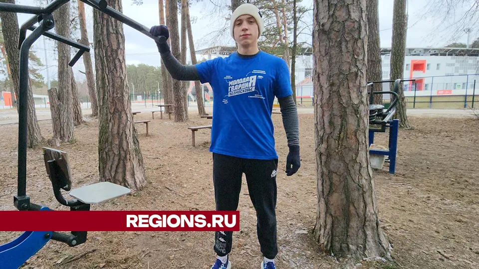 Фото: REGIONS/Валерий Гореловский