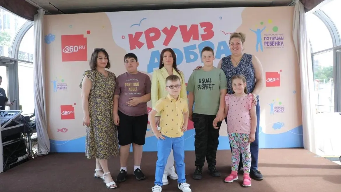Семьи участников СВО из Балашихи приняли участие в праздничной акции ко Дню защиты детей