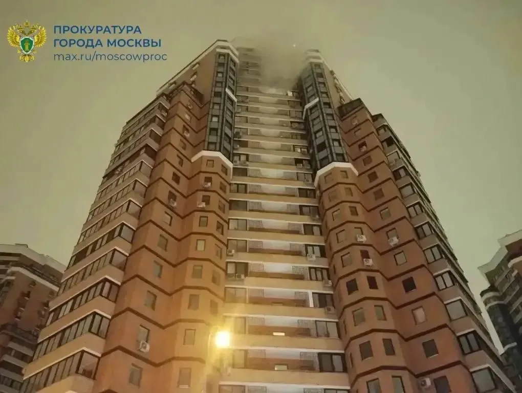 Прокуратура Москвы