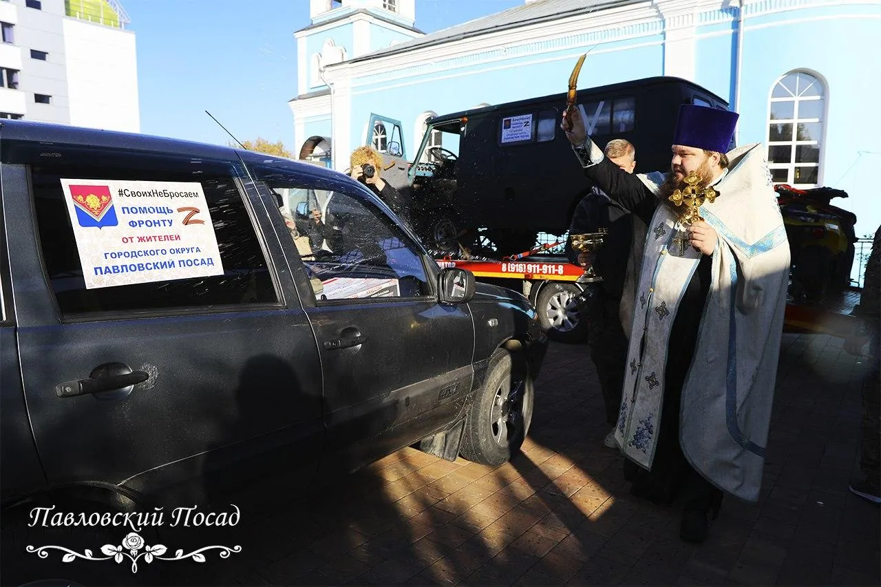 Источник: Telegram-канал главы городского округа Павловский Посад Дениса Семенова