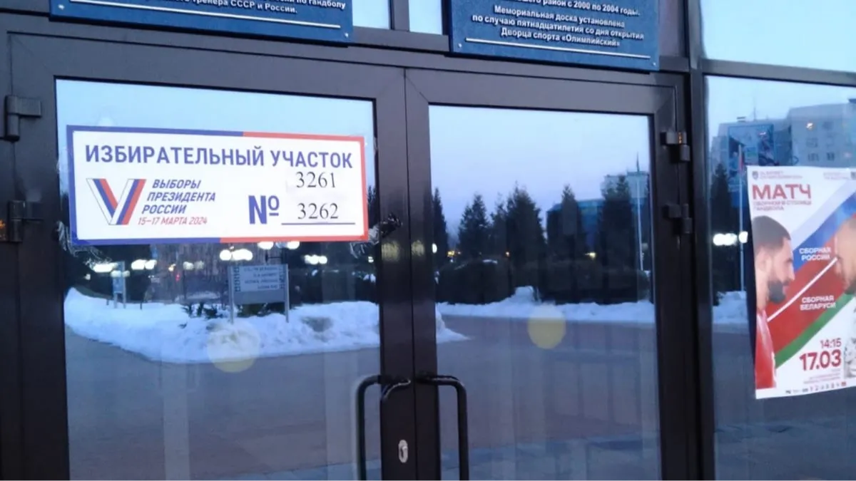 фото: Regions.Ru