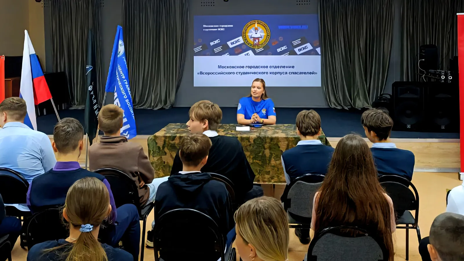 Фото: «Движение Первых» г.о. Ступино