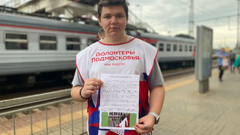 Фото: МедиаБанк Подмосковья/Юлия Лысихина