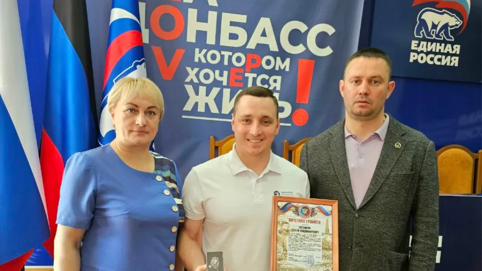 Фото: соцсети