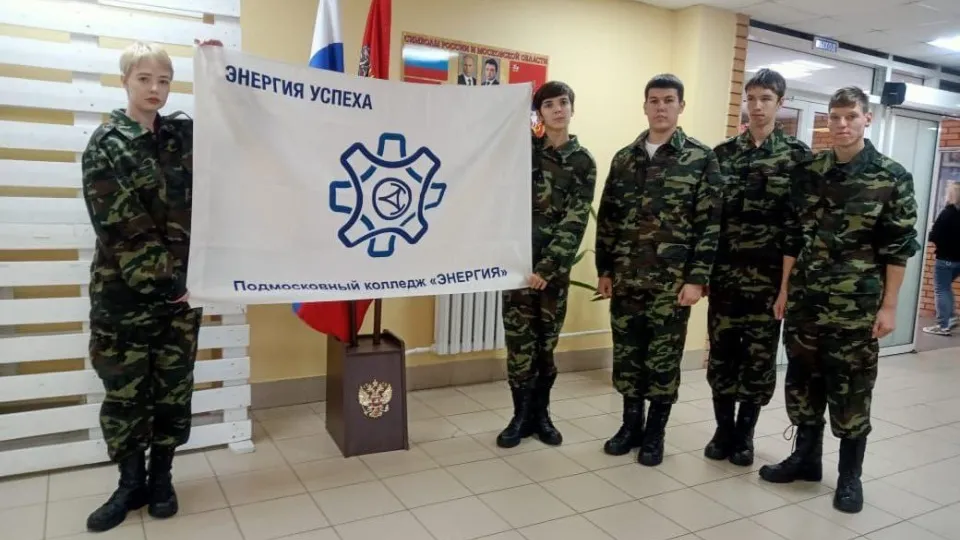 Фото: Министерство образования Московской области