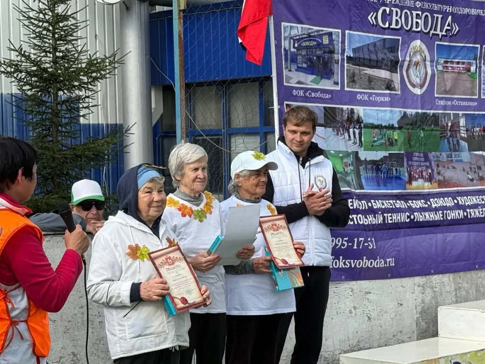 Фото: МБУ ФОК «Свобода»