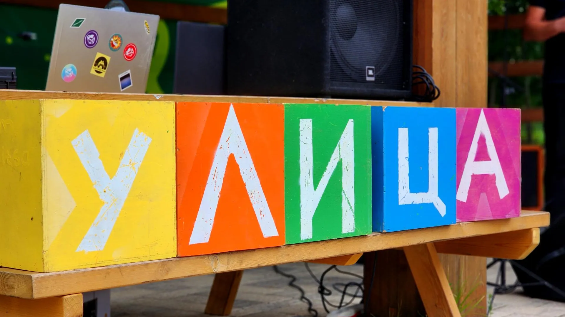 Фото: Полина Пахомова