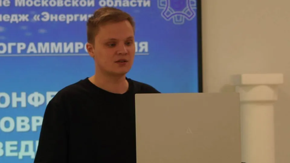 Фото: Министерство образования Московской области