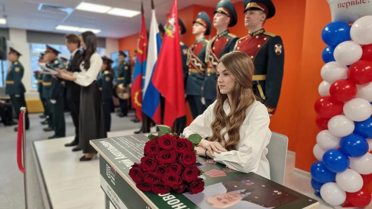 Виктория Фортуна