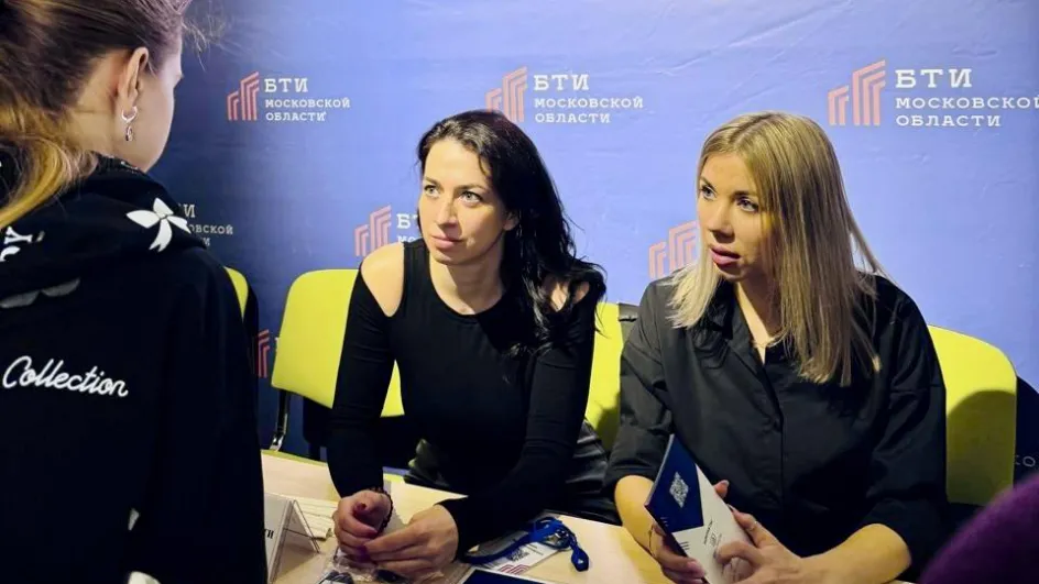 Фото: БТИ МО