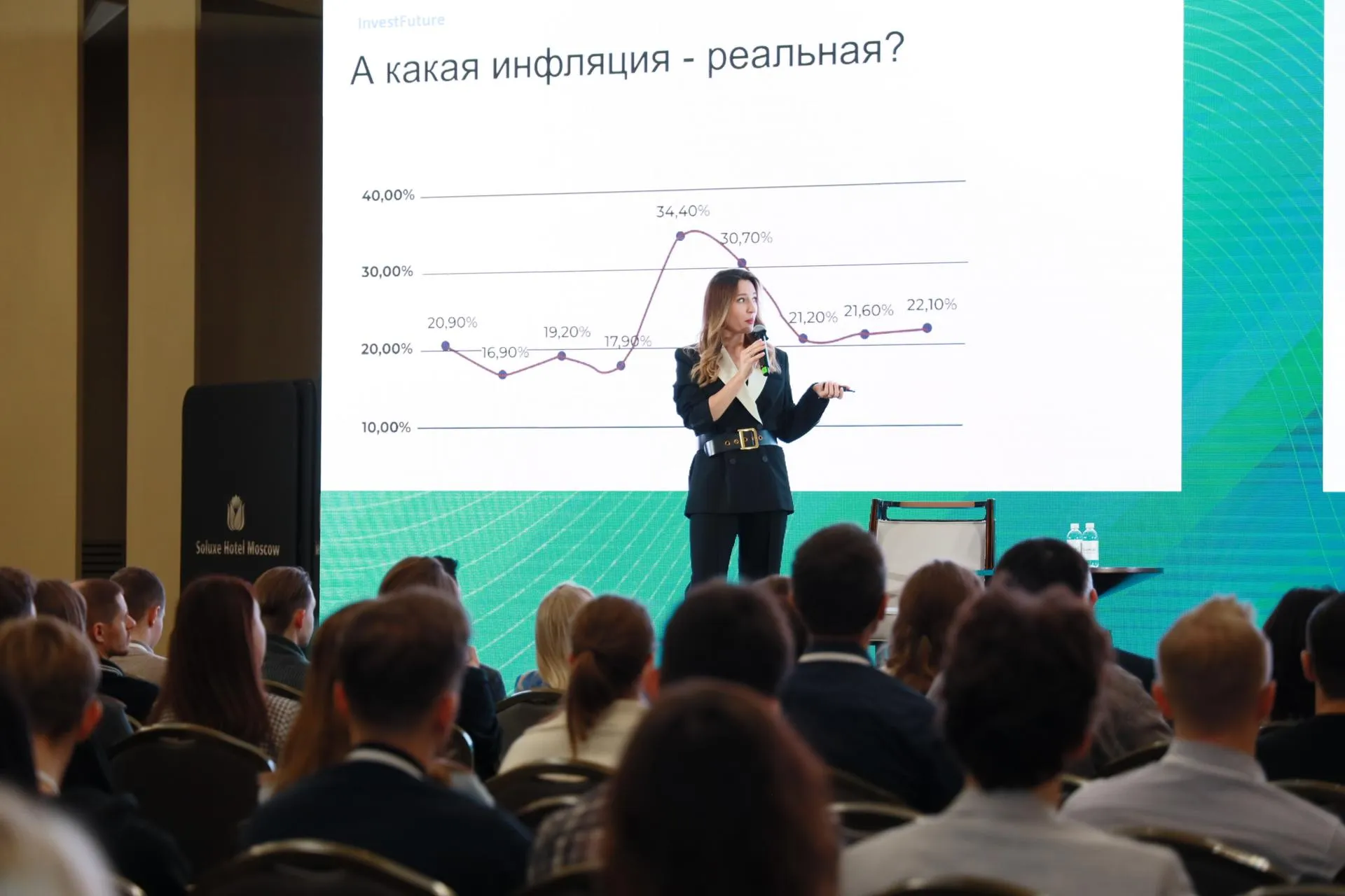 пресс-служба Премии «Инвестмент лидерс»