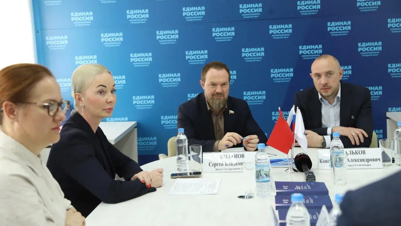 Пресс-служба администрации городского округа Солнечногорск