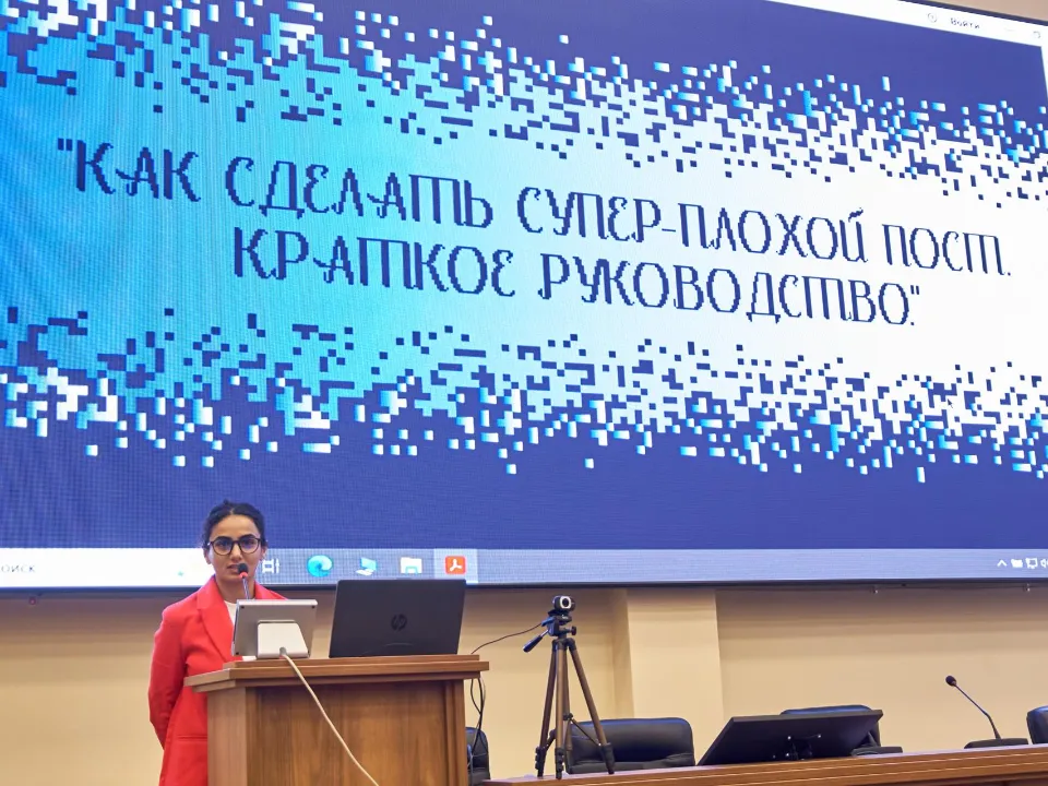 Фото: Илья Бобров