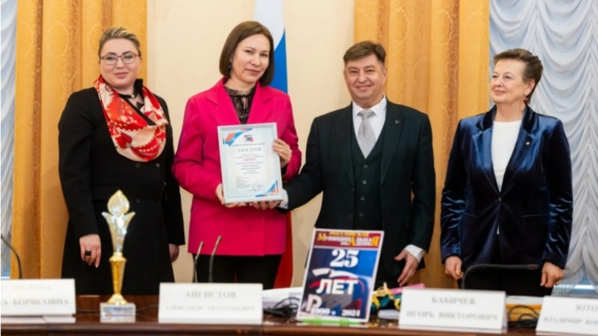 Фото: администрация г.о. Воскресенск