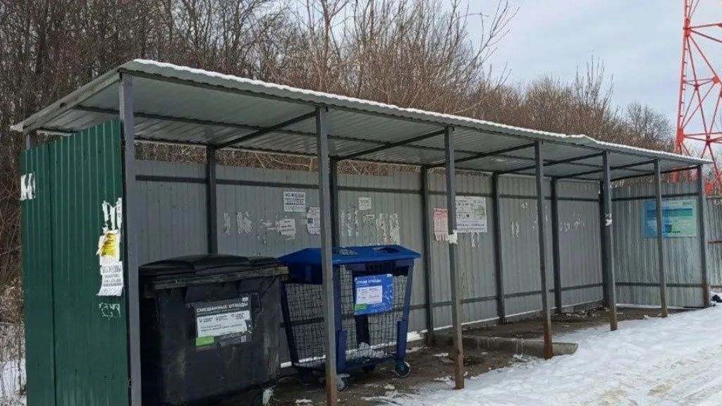 Фото: пресс-служба Каширского регионального оператора