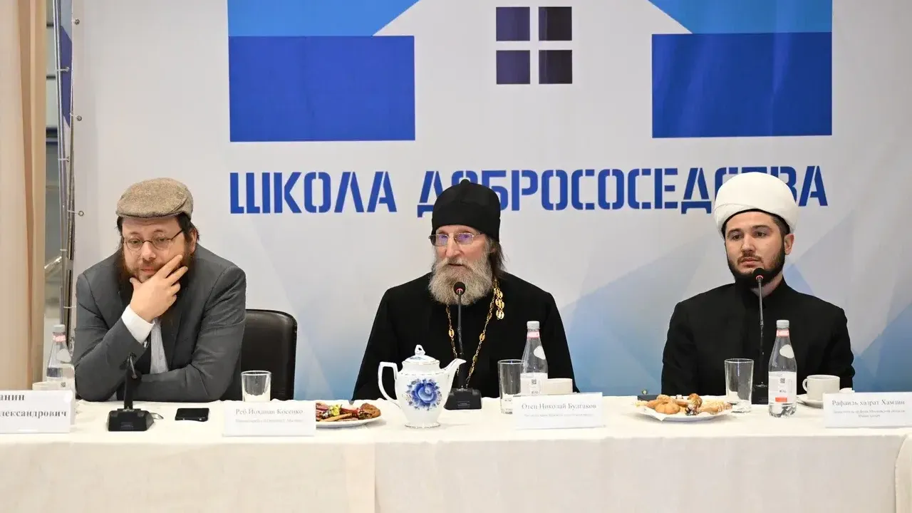 Министерство информационных и социальных коммуникаций Московской области