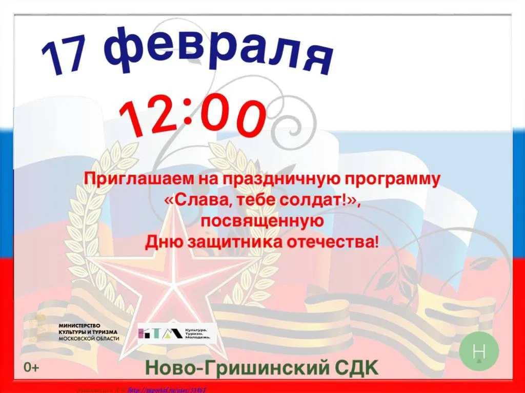Фото: Ново-Гришинский сельский Дом культуры, филиал Центра культурного развития «Подосинковский»/Вконтакте.